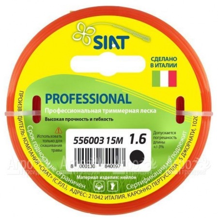 Леска для триммера Worx Professional SIAT 1.6 мм Круг 15 м во Владикавказе
