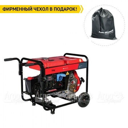 Дизельгенератор Fubag DS 5500 ES 5 кВт во Владикавказе