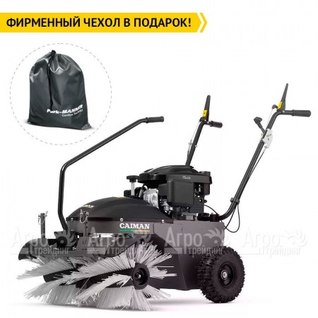 Подметальная машина Caiman GIRO 700C во Владикавказе