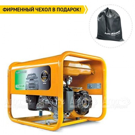 Бензиновый генератор Caiman Explorer 5010XL12 4.3 кВт во Владикавказе