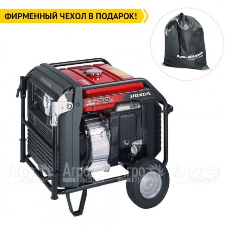 Бензогенератор инверторный Honda EU70i 5.5 кВт во Владикавказе