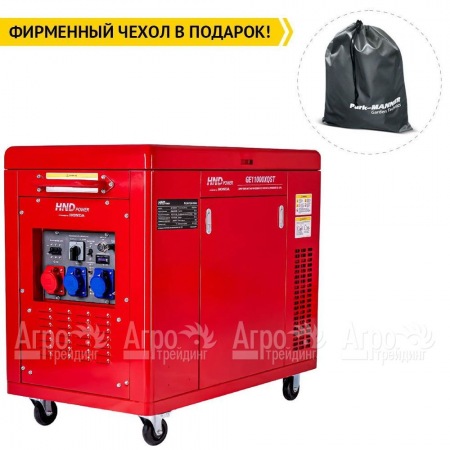 Бензогенератор HND GE 11000 XQST 10 кВт во Владикавказе
