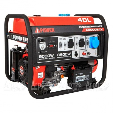 Бензогенератор A-iPower A9000EAX 8.5 кВт  во Владикавказе