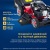 Газонокосилка бензиновая APEK-AS LM 5120SP во Владикавказе