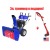 Снегоуборщик MasterYard MX 18528LE во Владикавказе