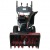 Снегоуборщик EVOline SBG 700 E во Владикавказе