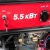 Бензогенератор MaxCUT MC 6500E 5 кВт во Владикавказе
