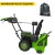 Снегоуборщик аккумуляторный GreenWorks GD82ST56 (без батареи и зарядного устройства) во Владикавказе