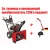 Снегоуборщик Craftsman 88691 во Владикавказе