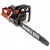 Бензопила Hammer BPL5518C-18&quot; во Владикавказе