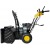 Снегоуборщик Huter SGC 4800EX во Владикавказе