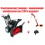 Снегоуборщик Craftsman 88396 во Владикавказе