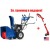 Снегоуборщик MasterYard MX 8524LE во Владикавказе