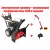 Снегоуборщик Craftsman 88395 во Владикавказе