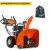 Снегоуборщик Husqvarna ST 224 во Владикавказе