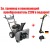 Снегоуборщик Craftsman 88172 во Владикавказе