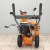 Снегоуборщик Holzfforma ST124 во Владикавказе