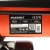 Электрический дровокол Patriot CE 3715 во Владикавказе