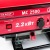 Бензогенератор MaxCUT MC 2500 2 кВт во Владикавказе