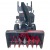 Снегоуборщик EVOline SBG 760 LE во Владикавказе