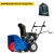 Снегоуборщик MasterYard MX 8522R во Владикавказе