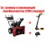 Снегоуборщик Craftsman 88970 во Владикавказе