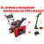 Снегоуборщик Craftsman 88173 во Владикавказе