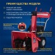 Снегоуборщик APEK-AS 61 ME Pro Line во Владикавказе