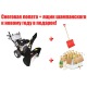 Снегоуборщик Manner&#039;s Garden Knight ST9000-4ME во Владикавказе