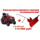 Садовый минитрактор Craftsman 25023 серия Yard во Владикавказе
