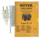 Бензогенератор Huter DY3.0A 2.5 кВт во Владикавказе