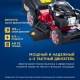 Газонокосилка бензиновая APEK-AS LM 5120SP во Владикавказе