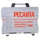 Сварочный инверторный аппарат Ресанта САИ-400 во Владикавказе