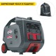 Бензиновый генератор инверторный Briggs&amp;Stratton PowerSmart P3000 2.6 кВт во Владикавказе