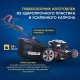 Газонокосилка бензиновая APEK-AS LM 5321BS во Владикавказе