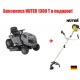 Садовый минитрактор Craftsman 28885 серия Lawn во Владикавказе
