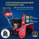 Снегоуборщик гусеничный APEK-AS 76 ME Pro Line Track во Владикавказе
