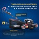 Газонокосилка бензиновая APEK-AS LM 5120BS во Владикавказе
