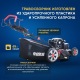 Газонокосилка бензиновая APEK-AS LM 5321SP во Владикавказе