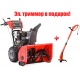 Снегоуборщик Snapper SNH1730SE во Владикавказе