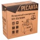 Компрессор поршневой Ресанта КП-50/300М во Владикавказе