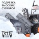Снегоуборщик бензиновый Patriot PS 601 во Владикавказе