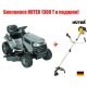 Садовый минитрактор Craftsman 28884 серия Lawn во Владикавказе