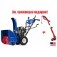Снегоуборщик MasterYard MX 11528BE во Владикавказе