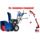 Снегоуборщик MasterYard MX 8524LE во Владикавказе
