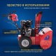 Снегоуборщик APEK-AS 1150 ME Pro Line во Владикавказе