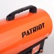 Газовая тепловая пушка Patriot GSC-127 во Владикавказе