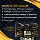 Масло моторное APEK-AS Premium и присадка керамическая APEK-AS Ceramic Technology (ЗИП комплект) во Владикавказе