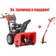 Снегоуборщик Snapper SNH1528SE во Владикавказе