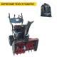 Снегоуборщик EVOline SBG 700 E во Владикавказе